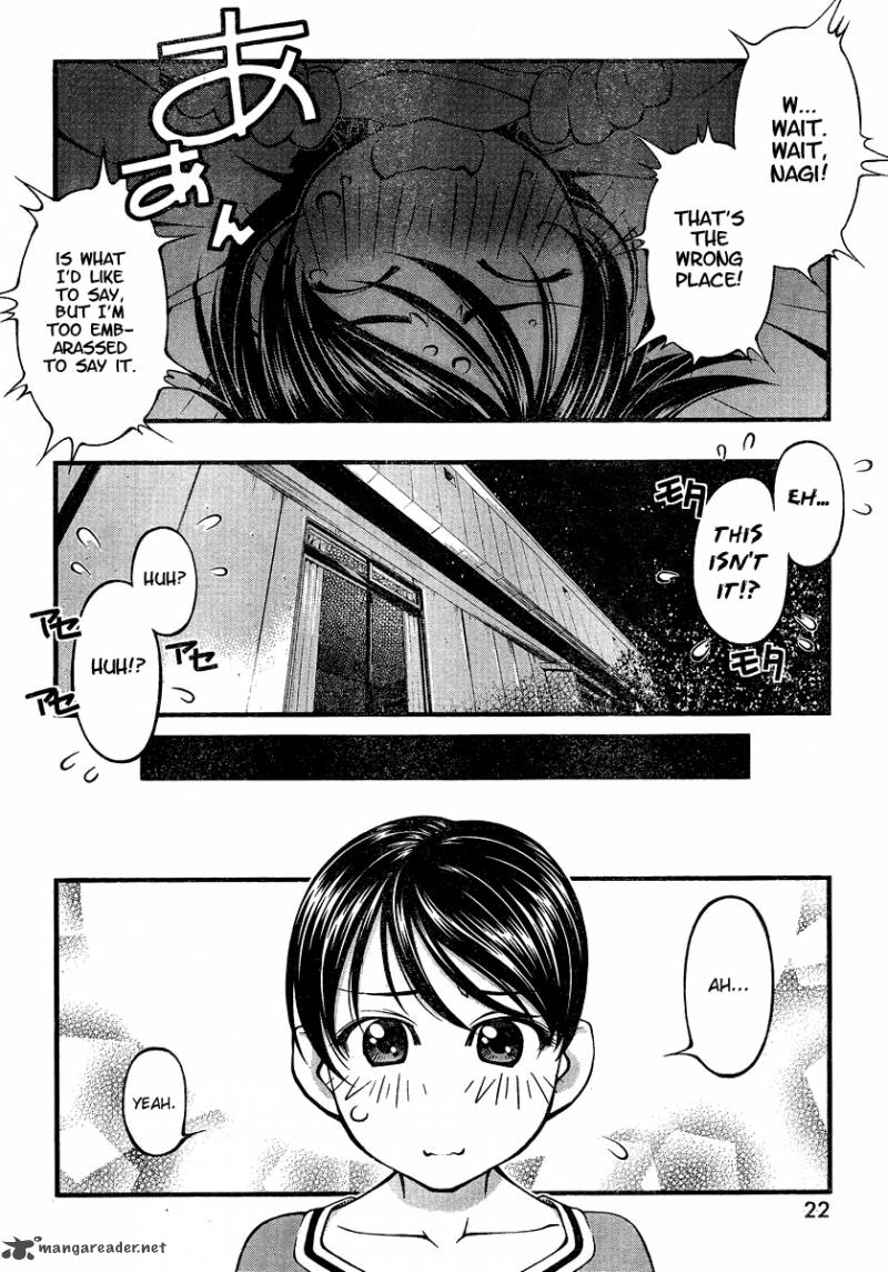 umi_no_misaki_85_5