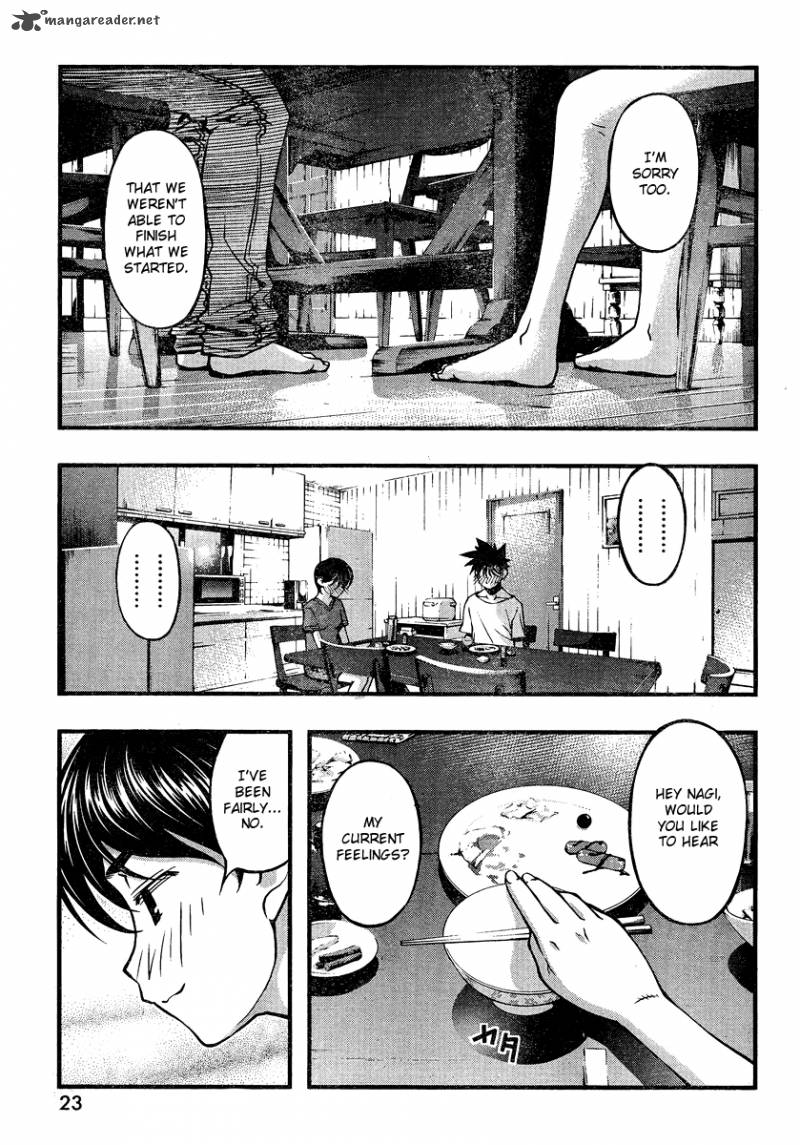 umi_no_misaki_85_6