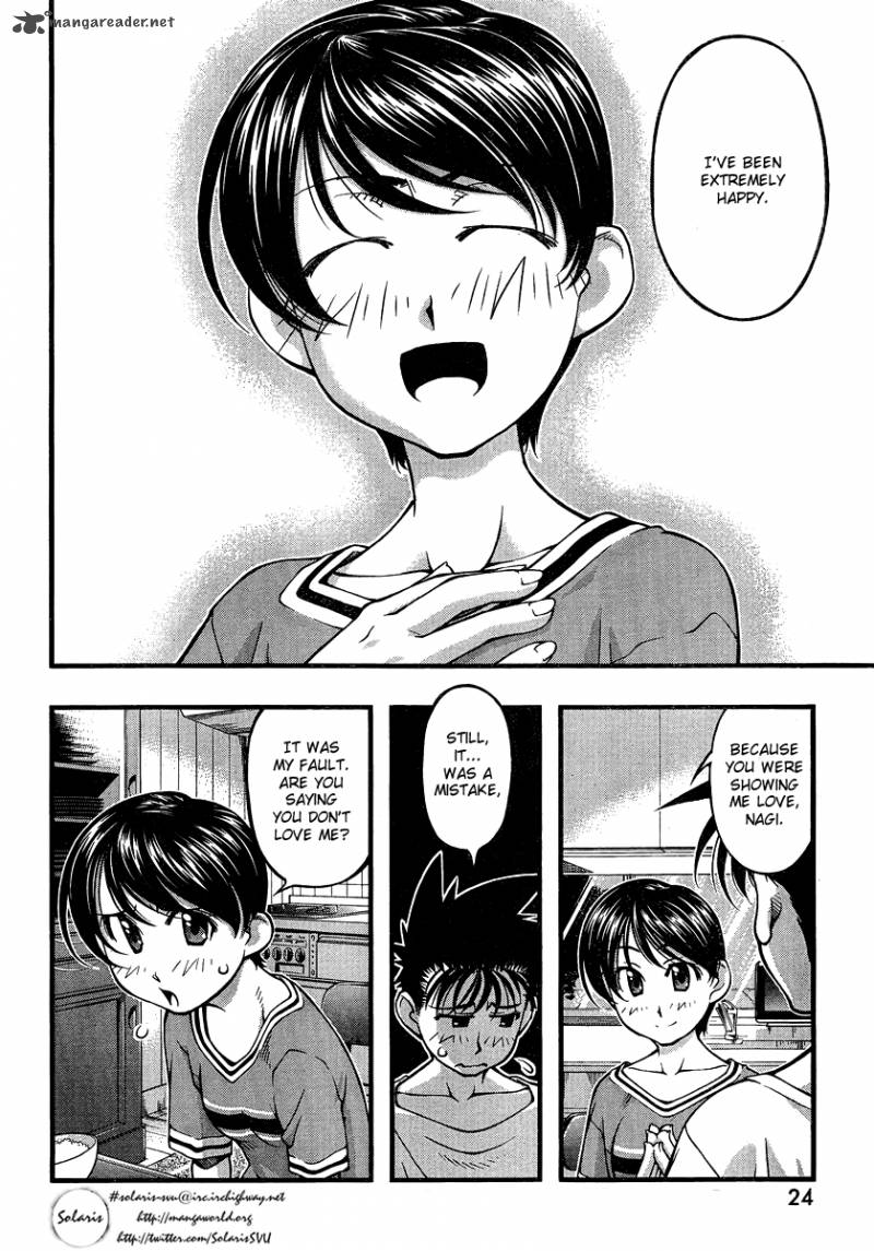 umi_no_misaki_85_7