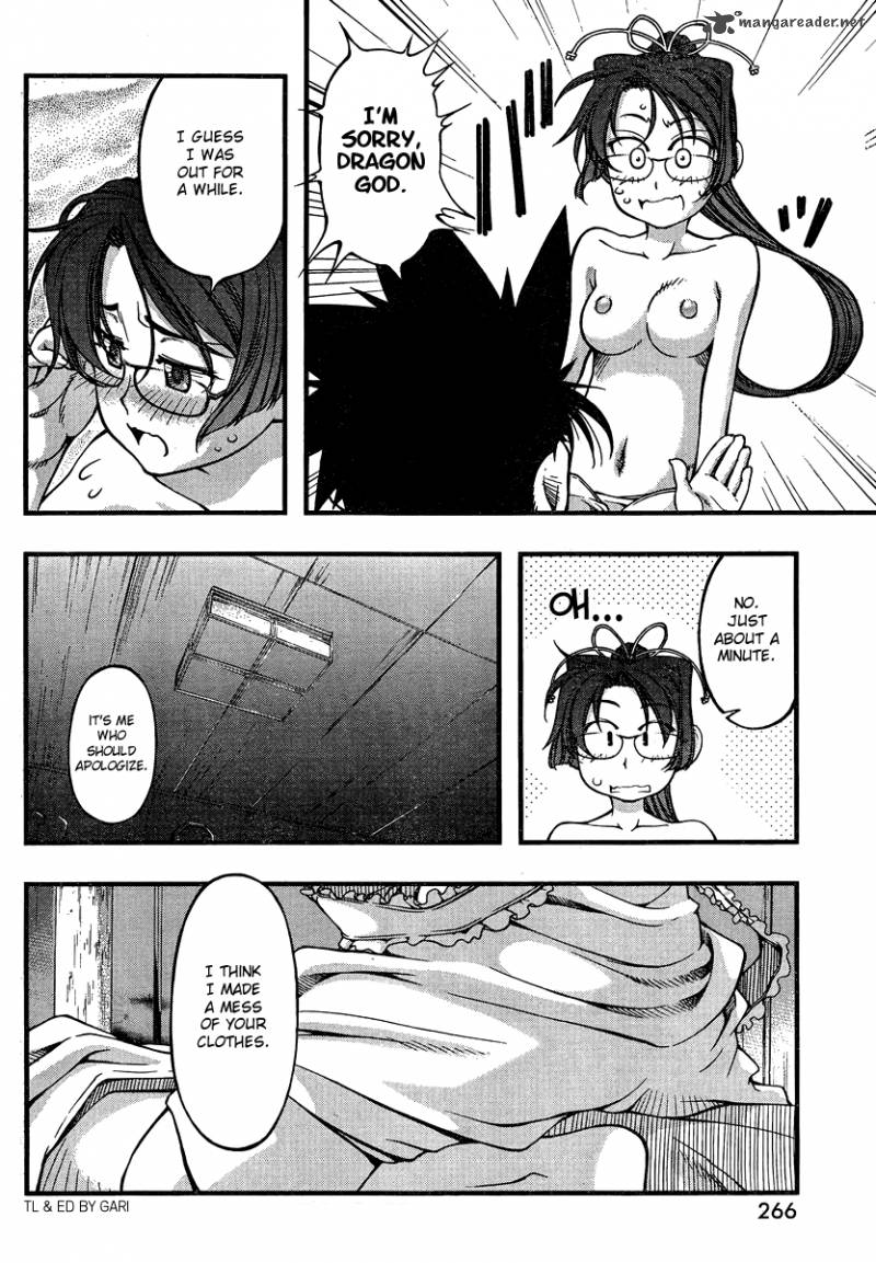 umi_no_misaki_91_12