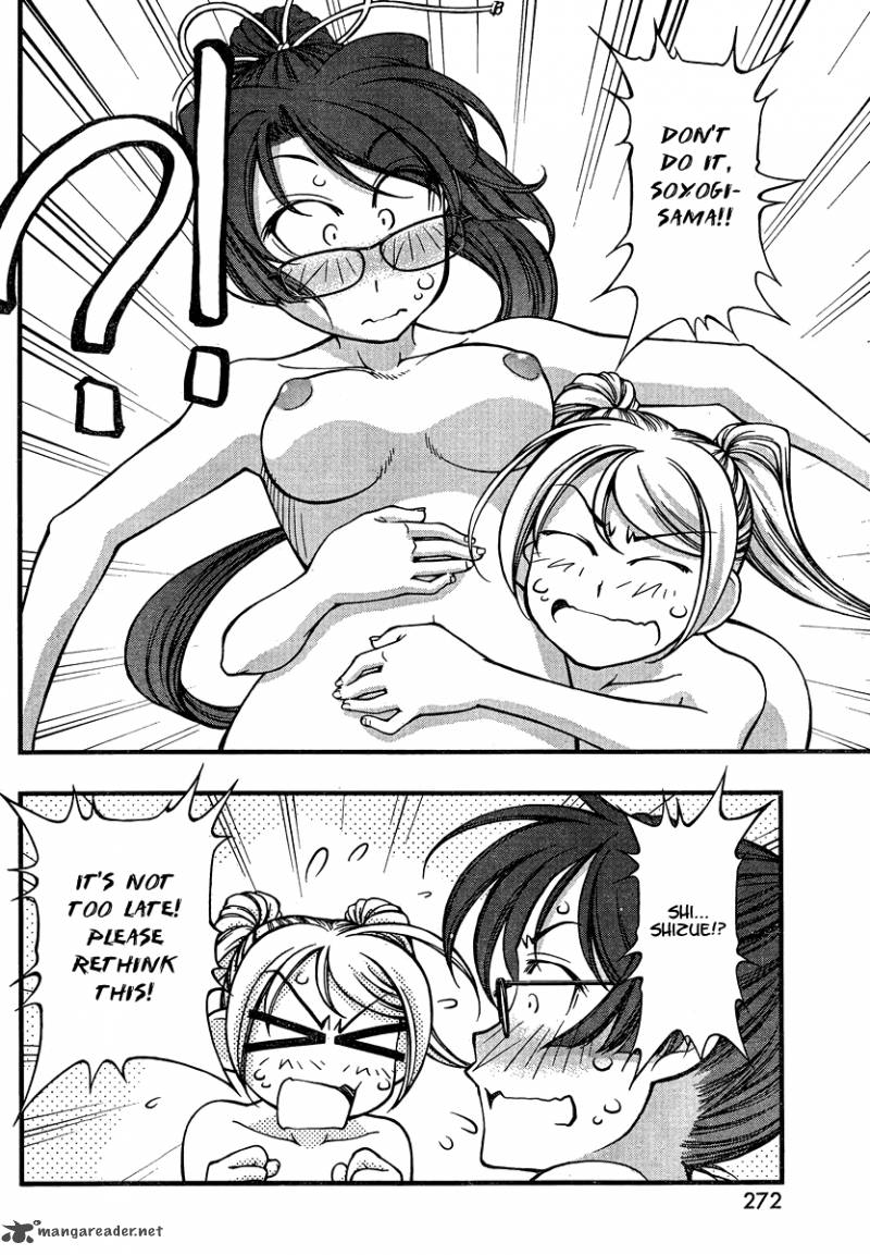 umi_no_misaki_91_18