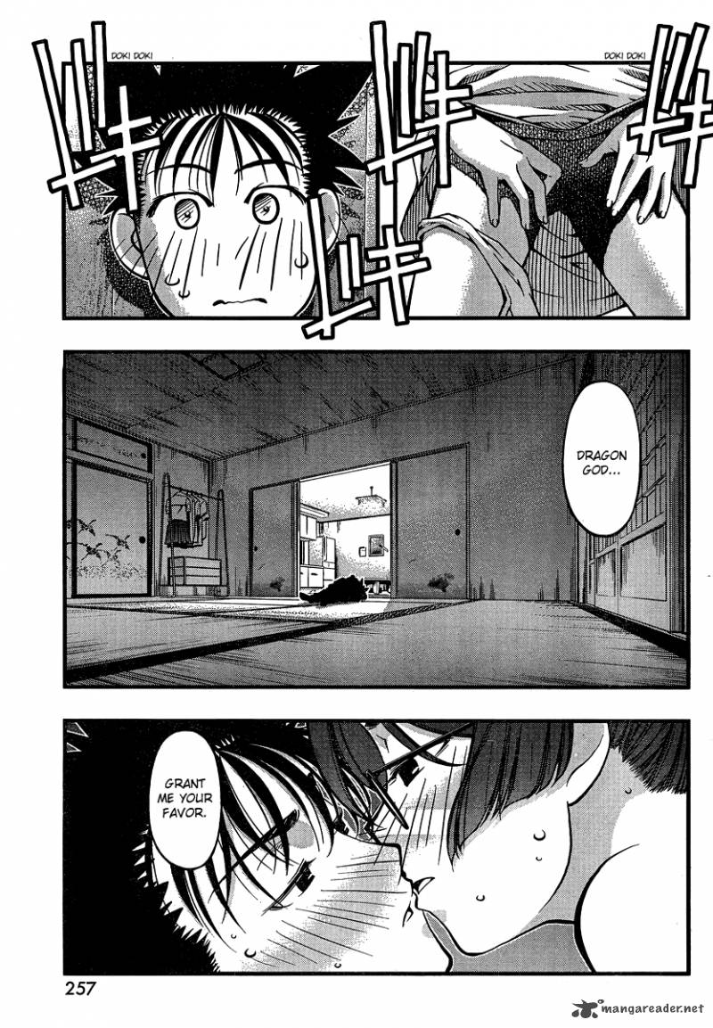 umi_no_misaki_91_3
