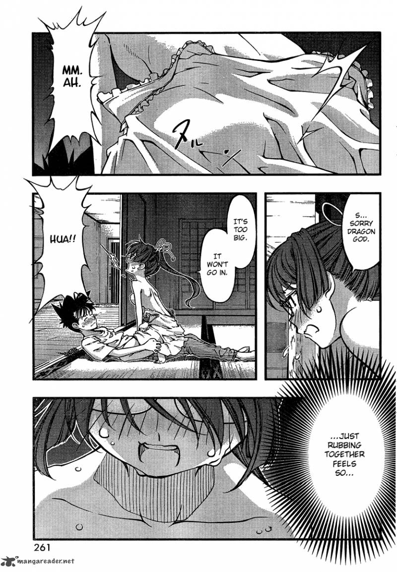 umi_no_misaki_91_7