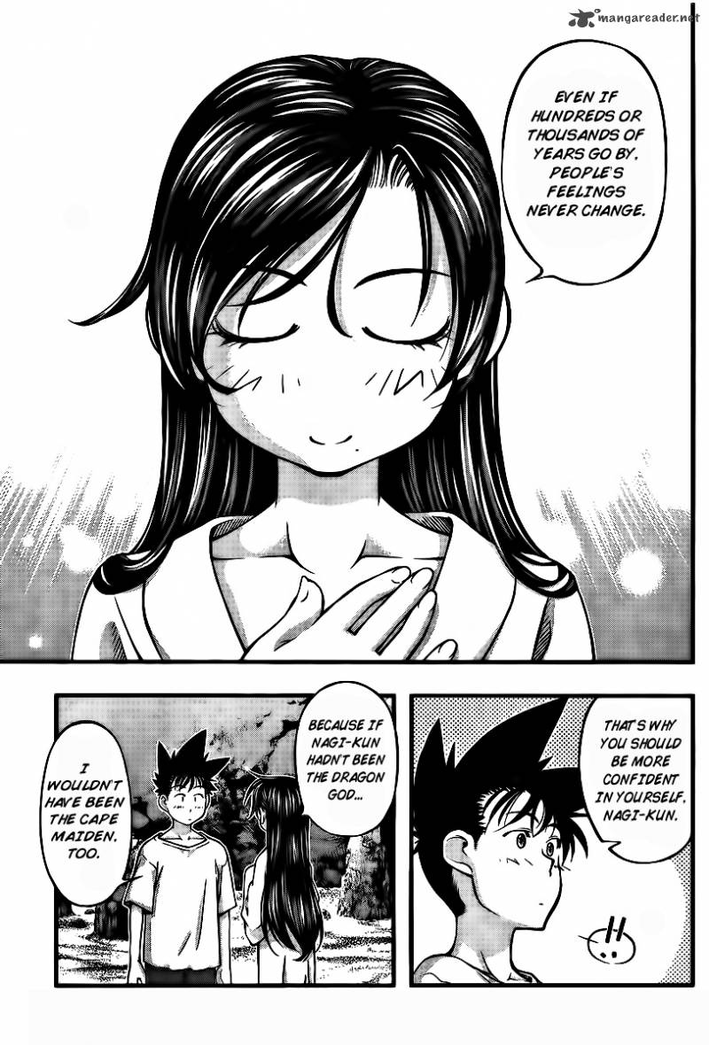umi_no_misaki_95_12