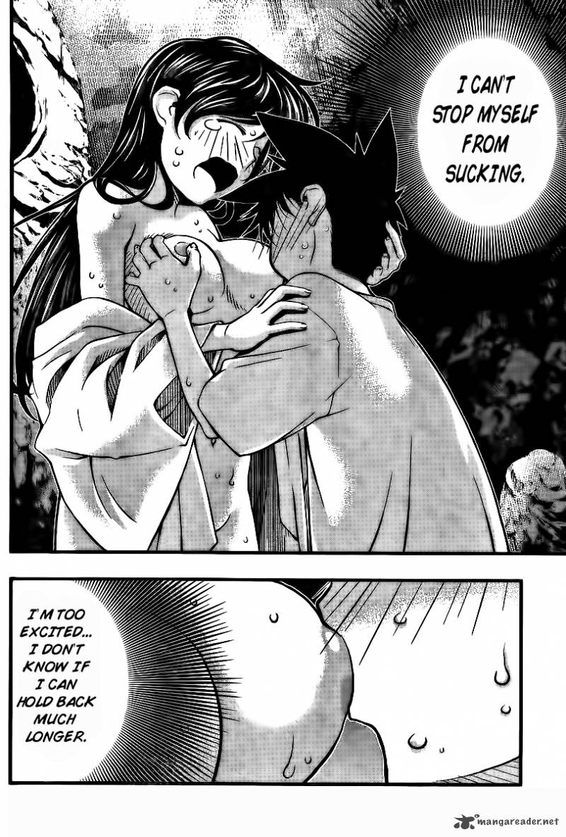 umi_no_misaki_95_19