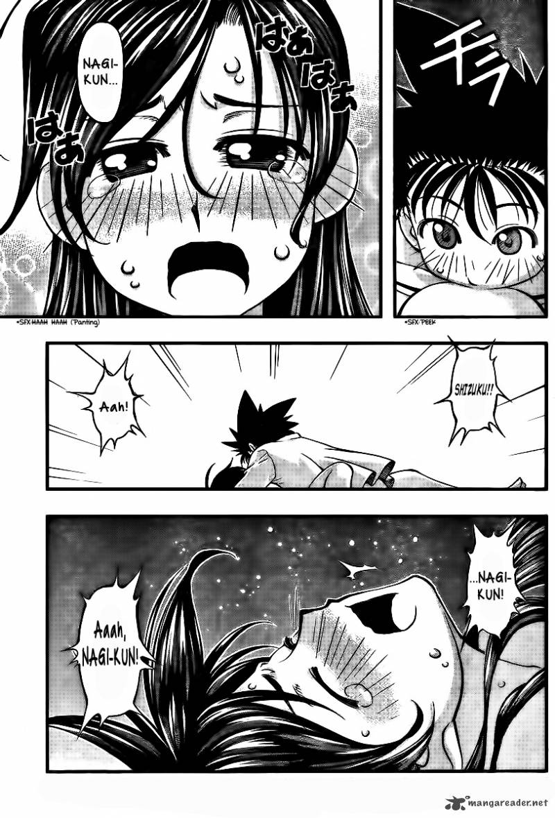 umi_no_misaki_95_20