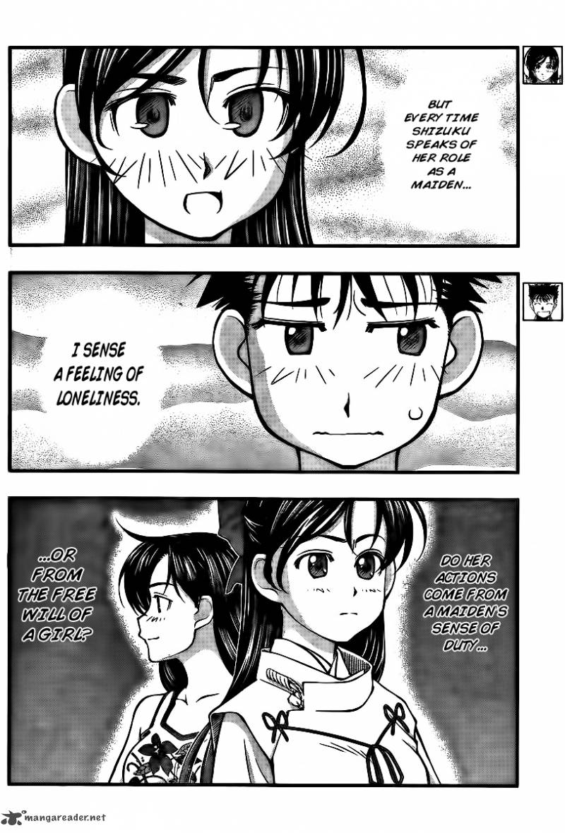 umi_no_misaki_95_5
