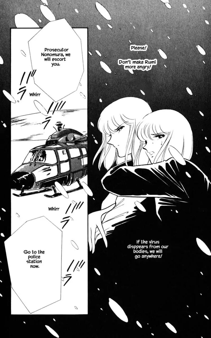 umi_no_yami_tsuki_no_kage_135_5