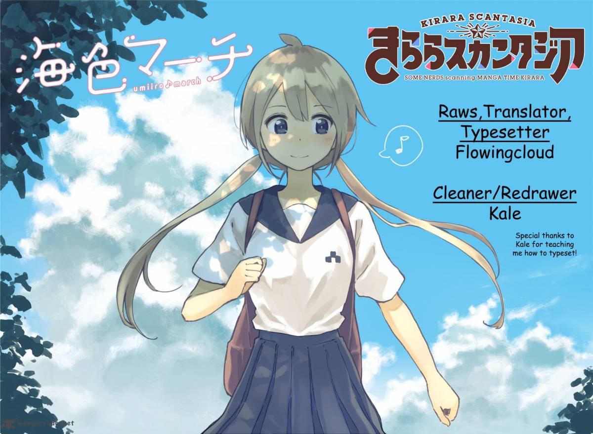 umiiro_march_1_1