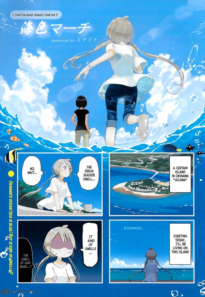 umiiro_march_1_2