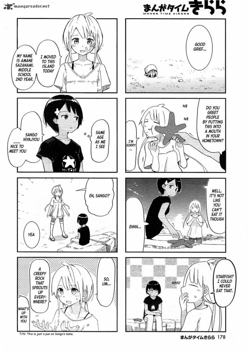 umiiro_march_1_5