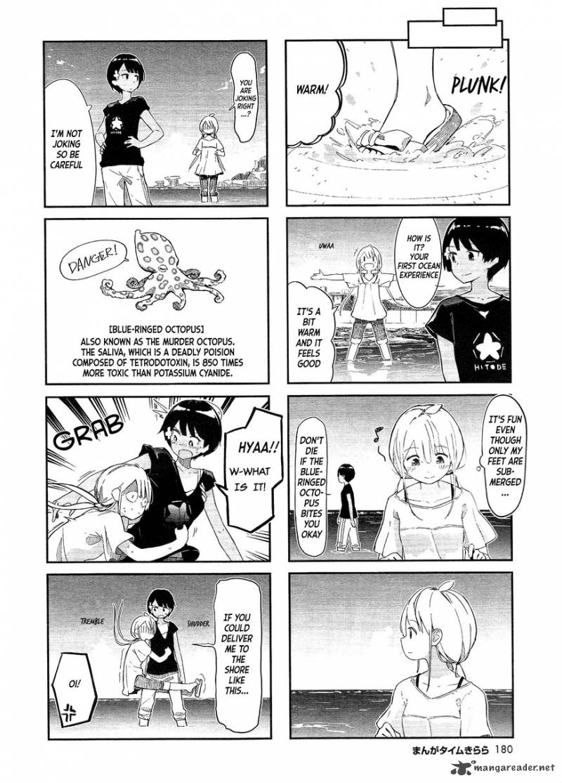 umiiro_march_1_7