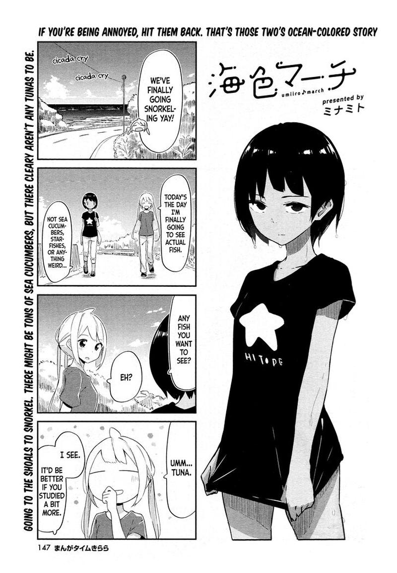 umiiro_march_10_1