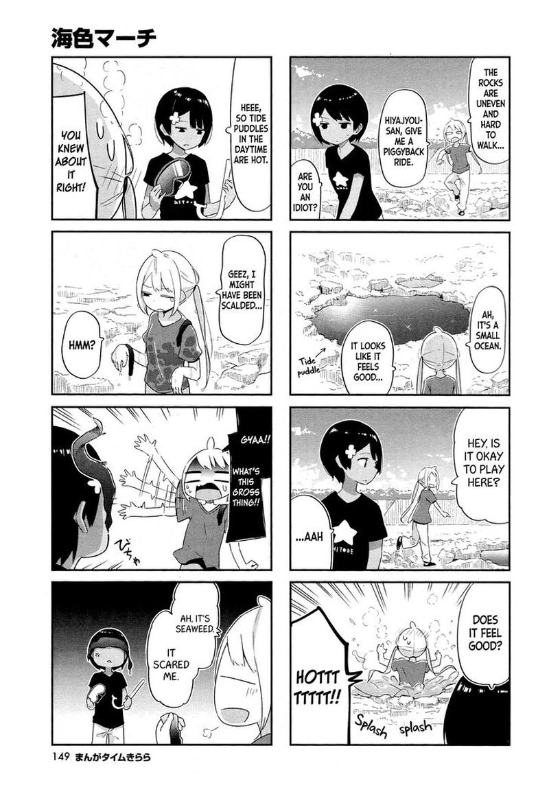 umiiro_march_10_3