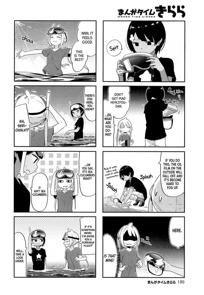 umiiro_march_10_4