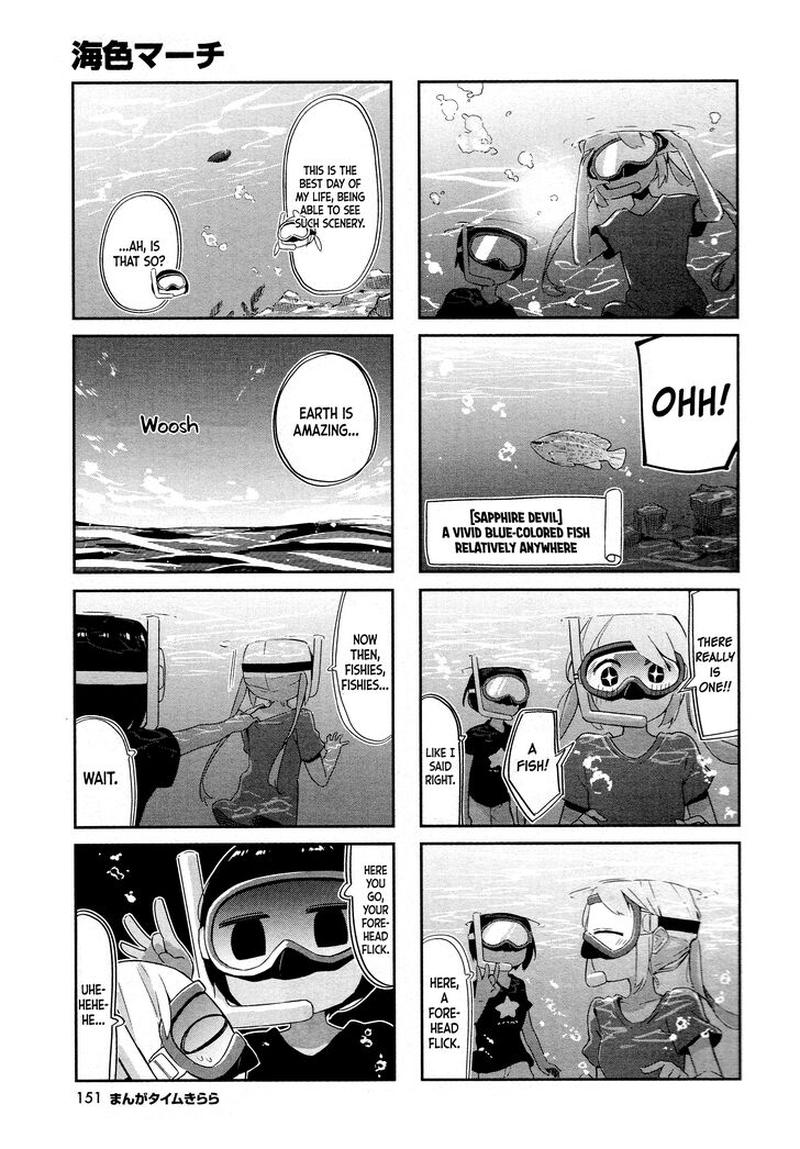 umiiro_march_10_5