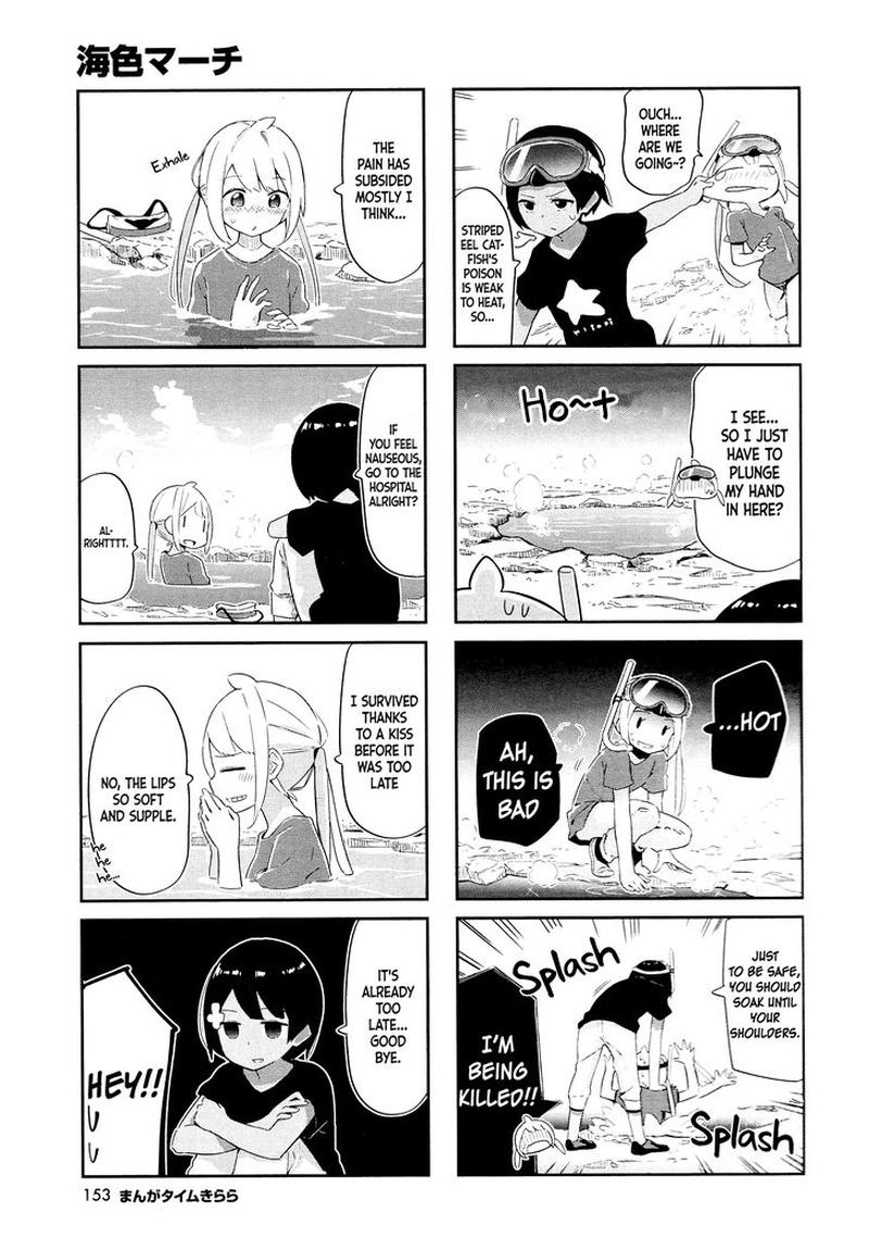 umiiro_march_10_7
