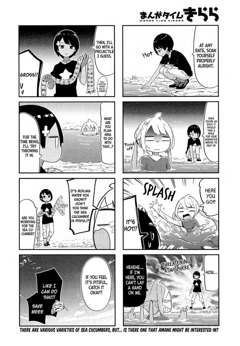 umiiro_march_10_8