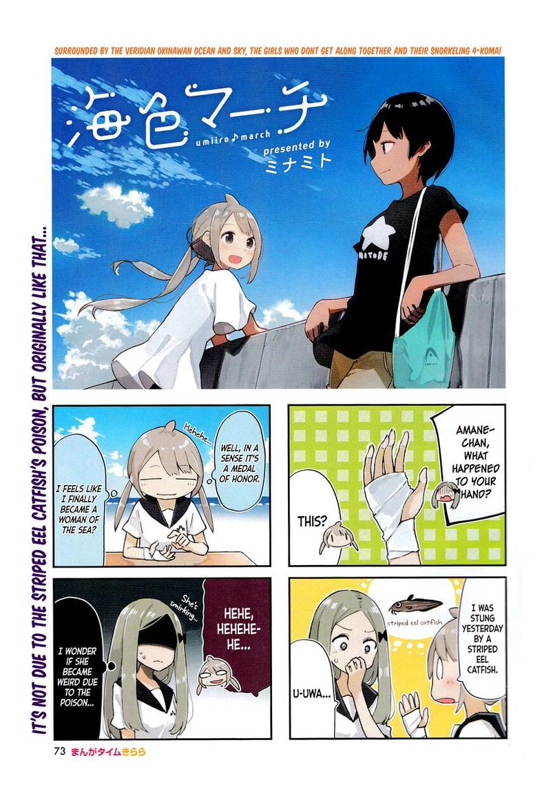 umiiro_march_11_1