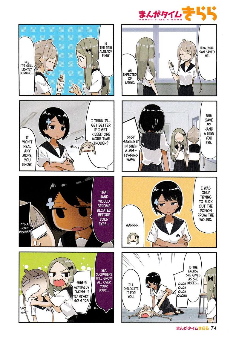 umiiro_march_11_2