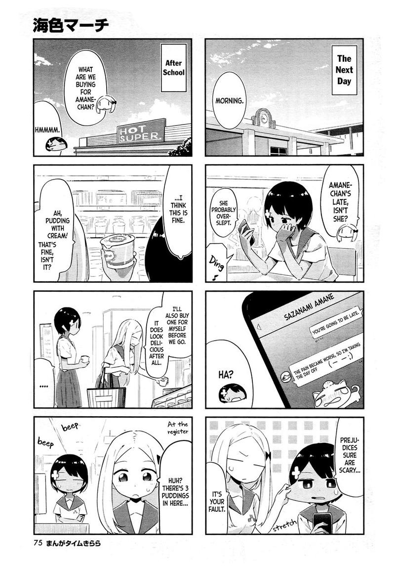 umiiro_march_11_3