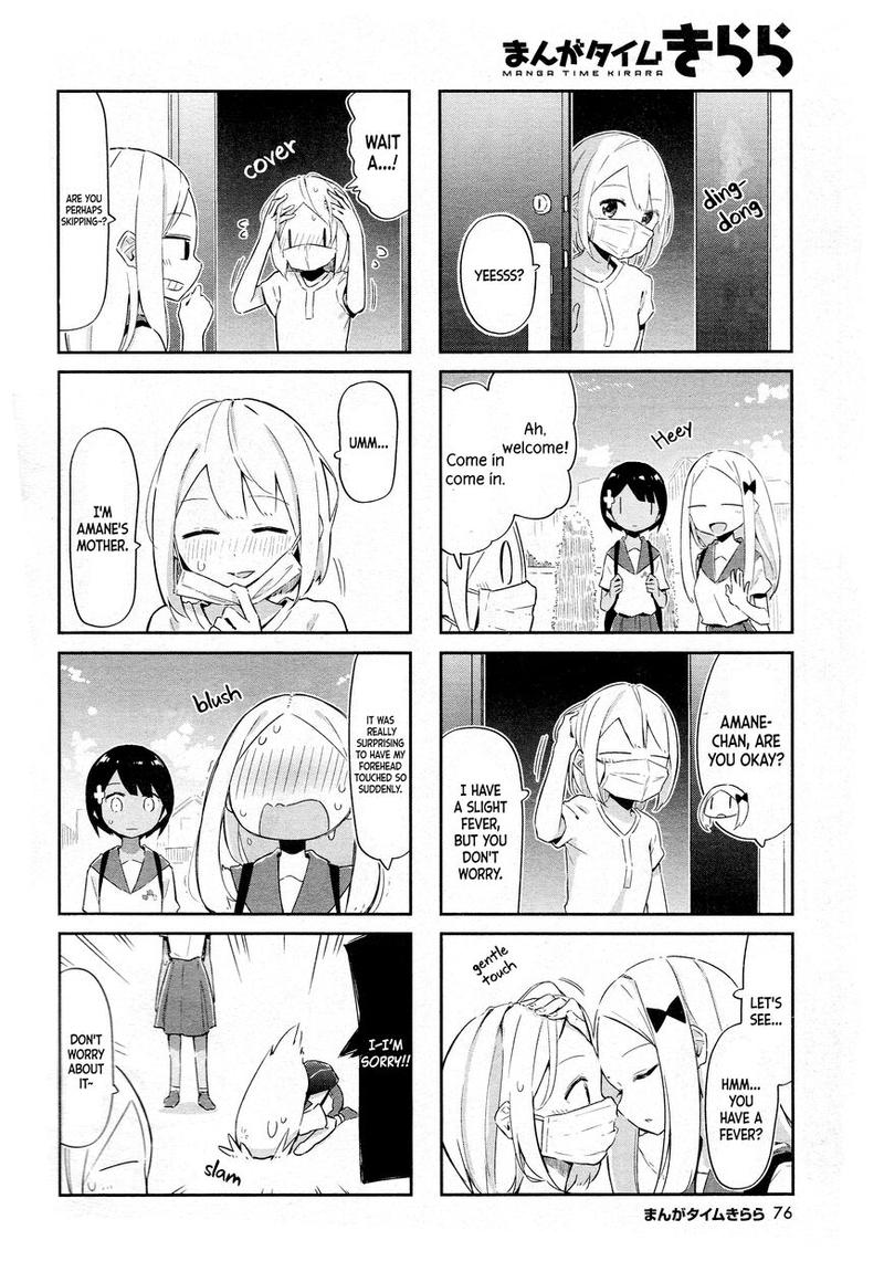 umiiro_march_11_4