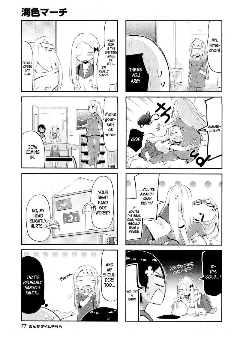 umiiro_march_11_5