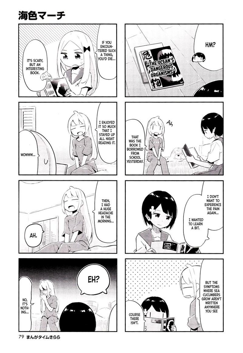 umiiro_march_11_7