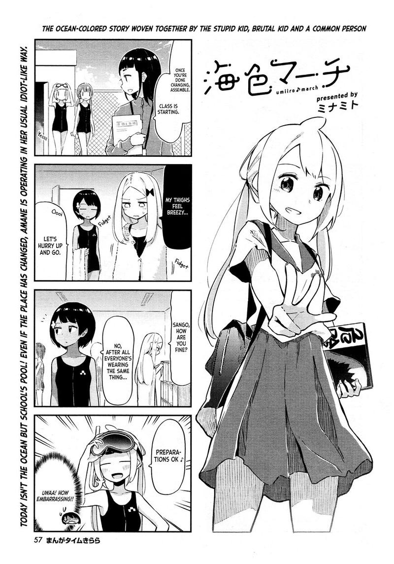 umiiro_march_12_1