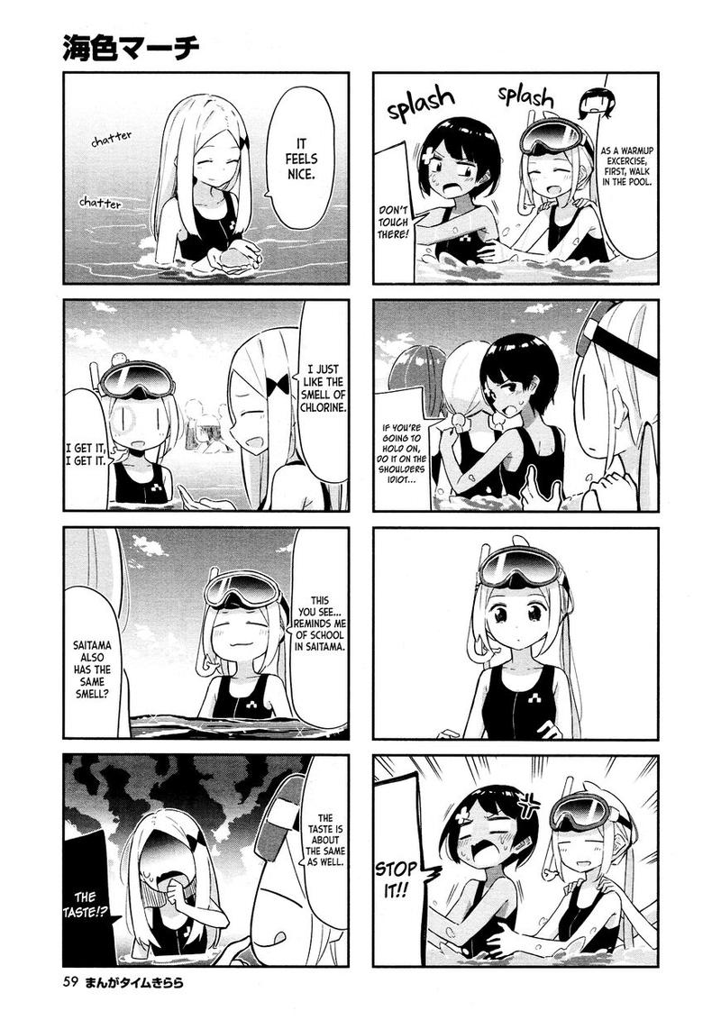 umiiro_march_12_3