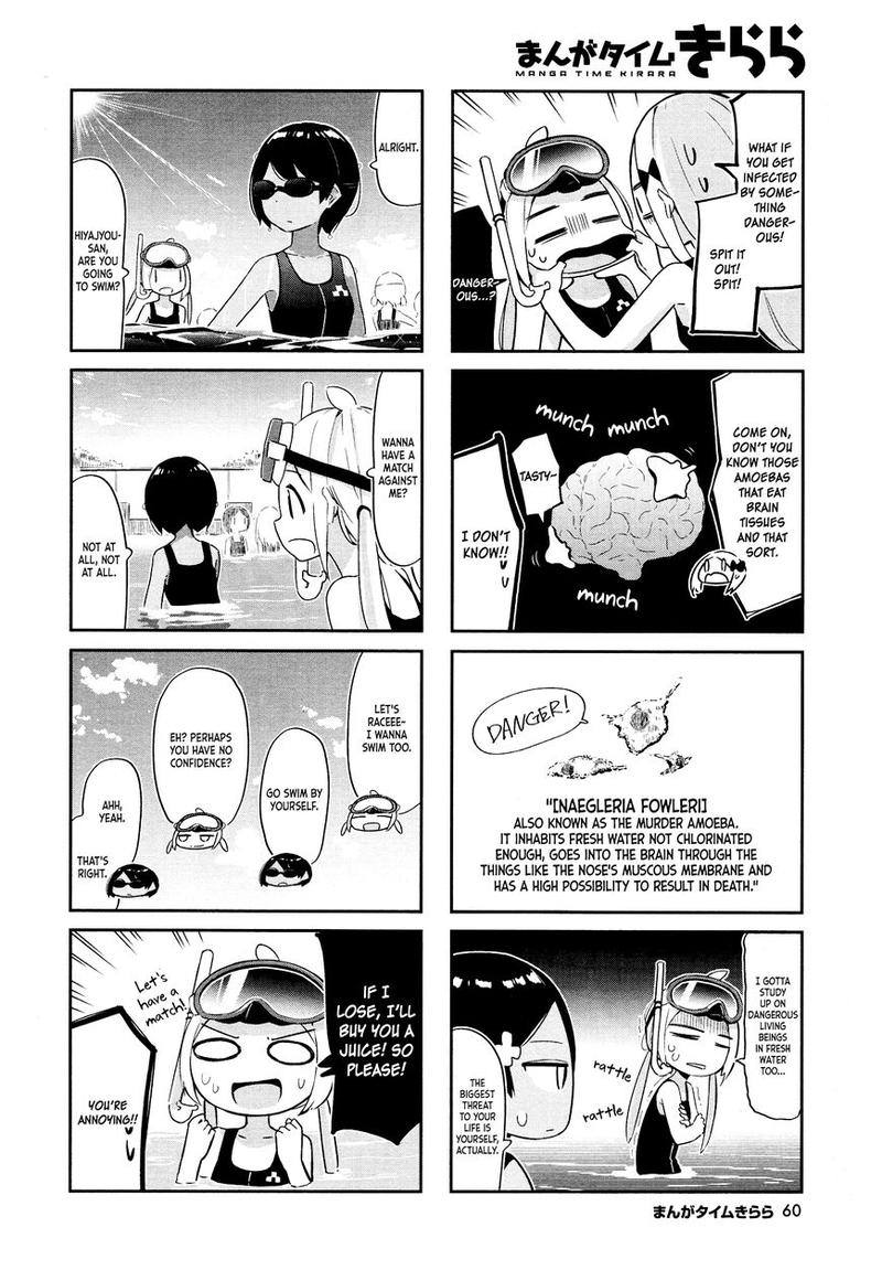 umiiro_march_12_4