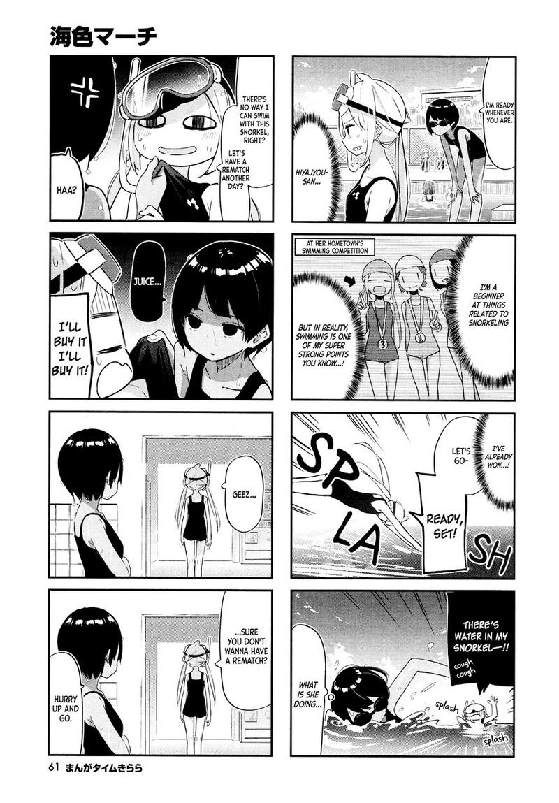umiiro_march_12_5
