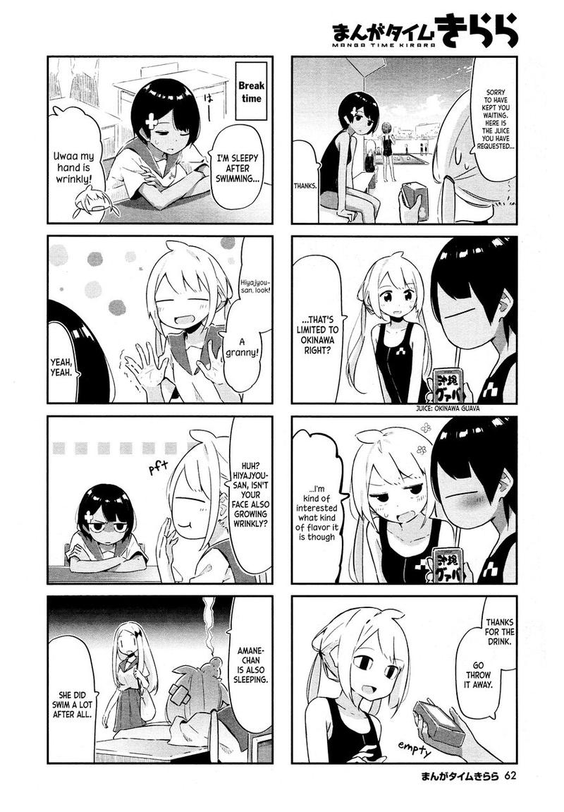 umiiro_march_12_6