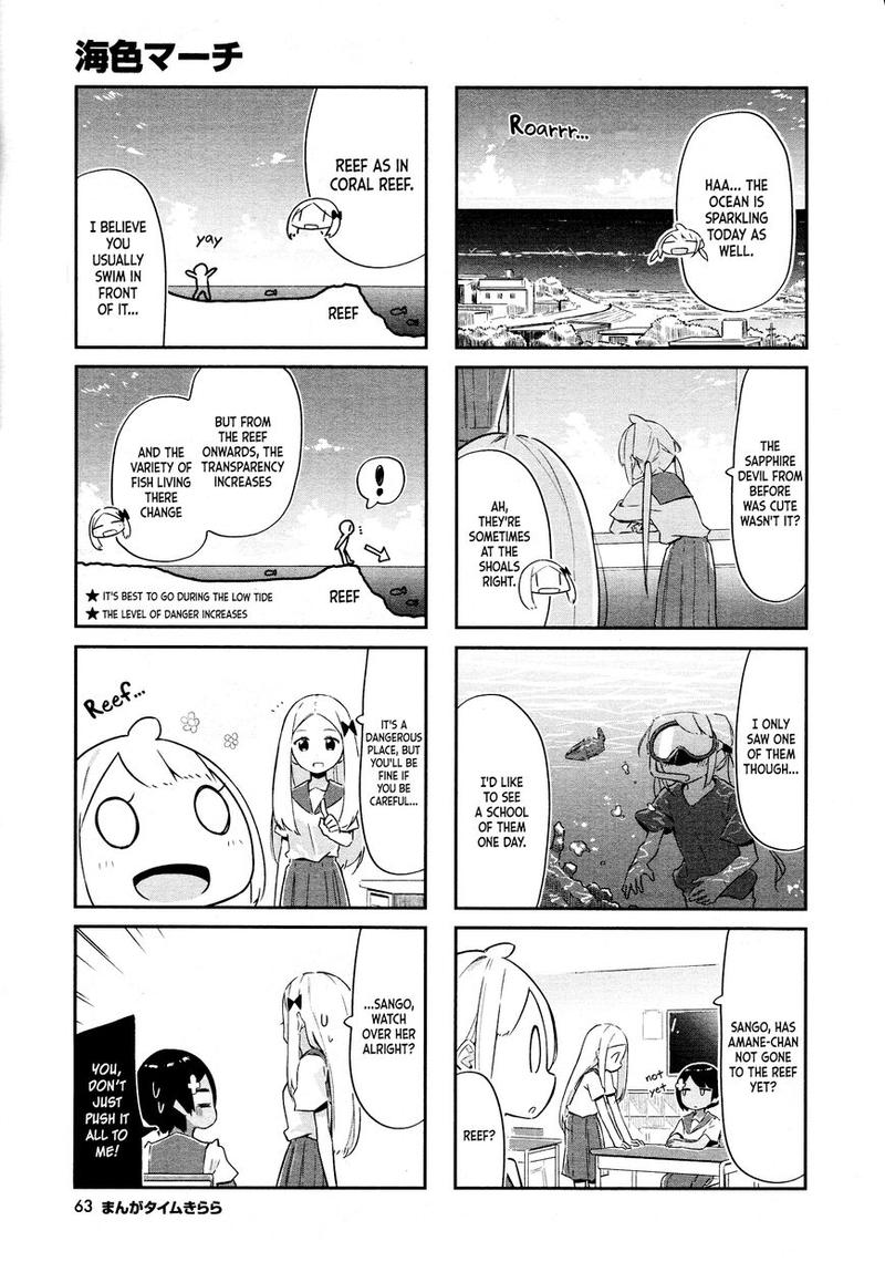 umiiro_march_12_7