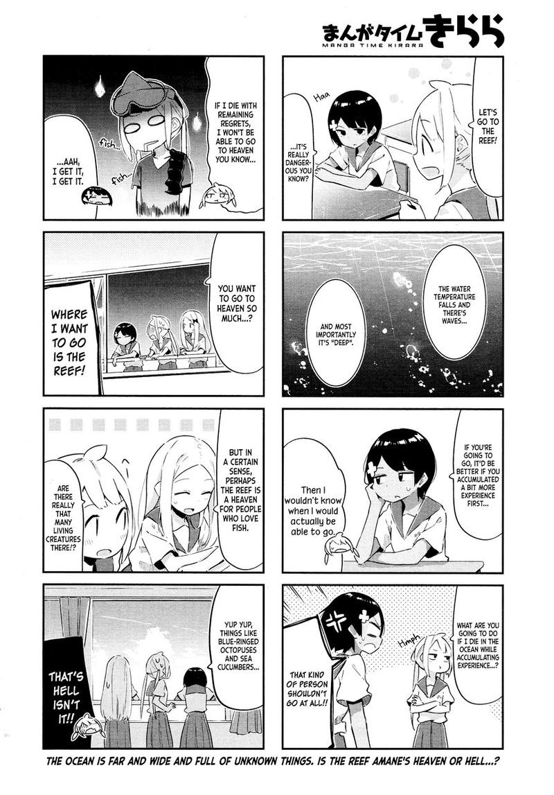 umiiro_march_12_8