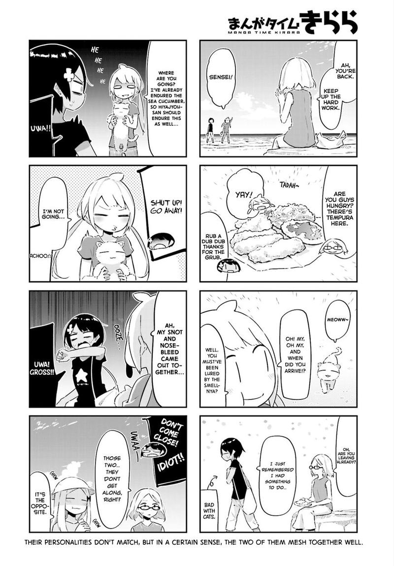 umiiro_march_13_10