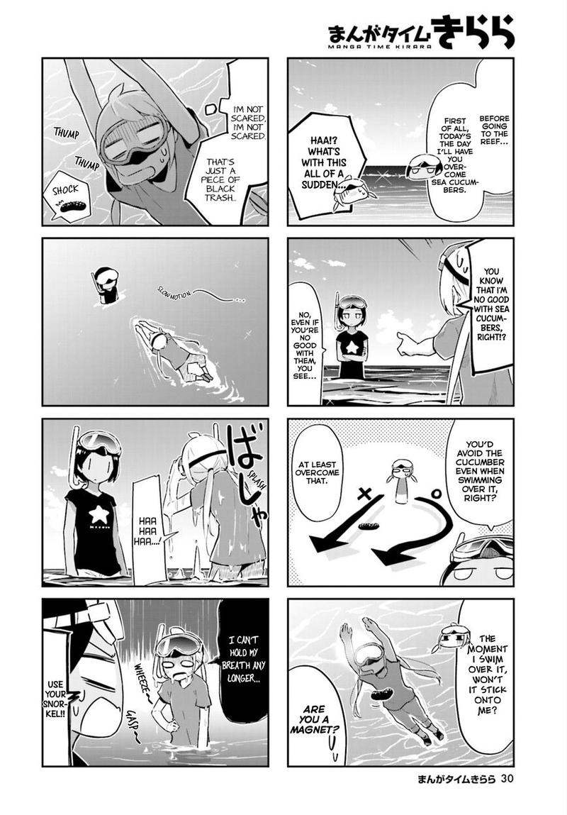 umiiro_march_13_2