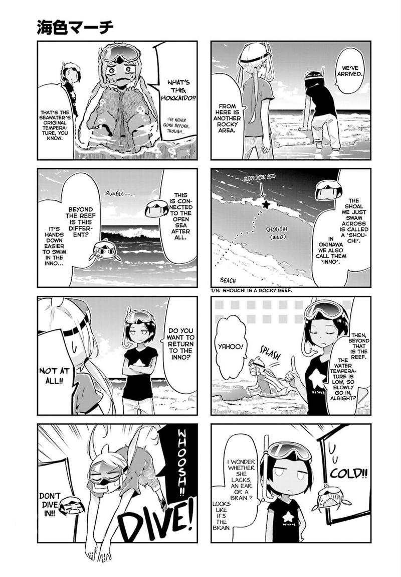 umiiro_march_13_3