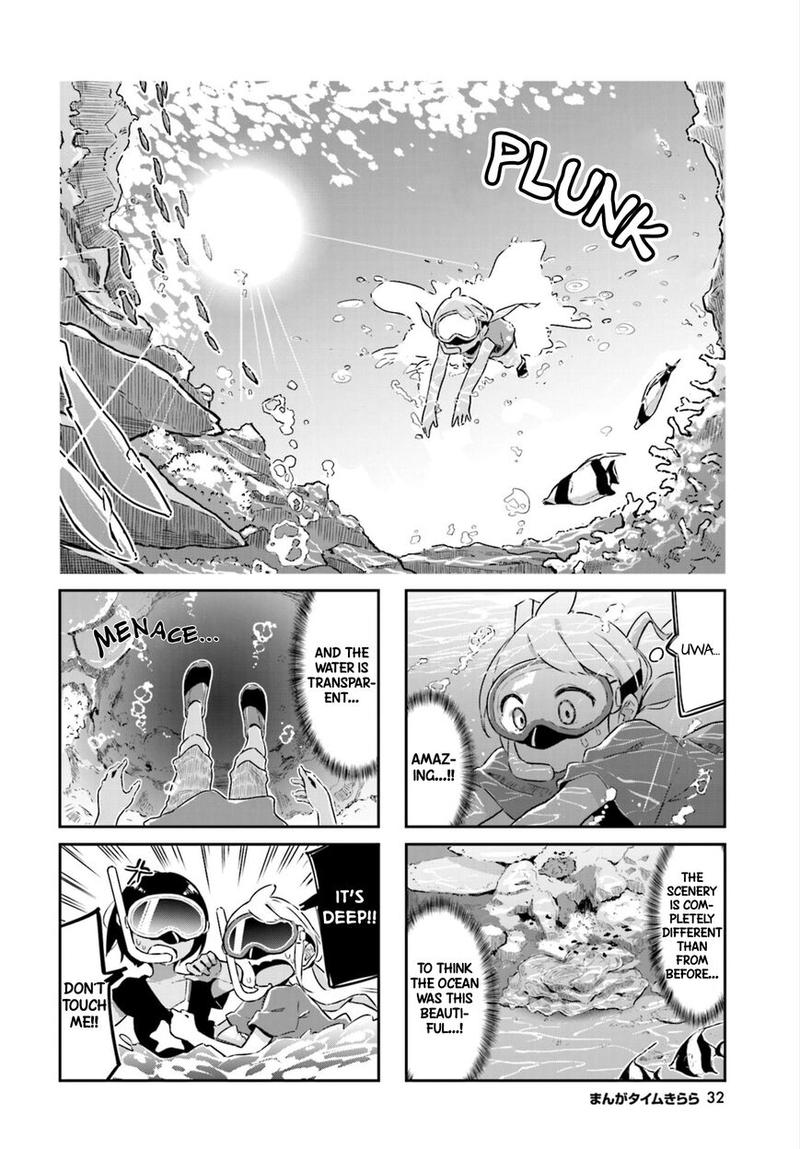 umiiro_march_13_4