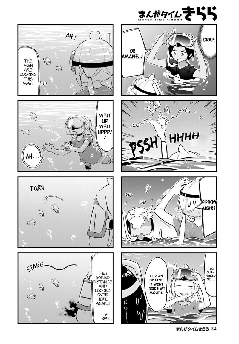 umiiro_march_13_6