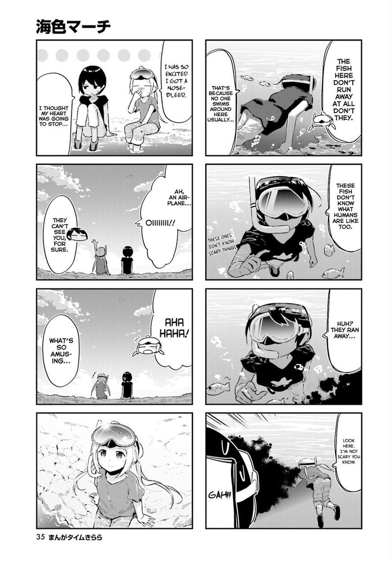 umiiro_march_13_7