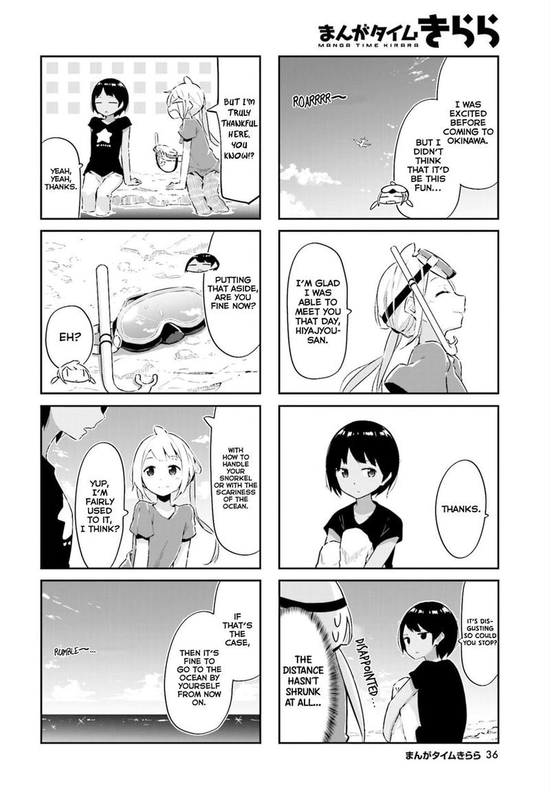 umiiro_march_13_8