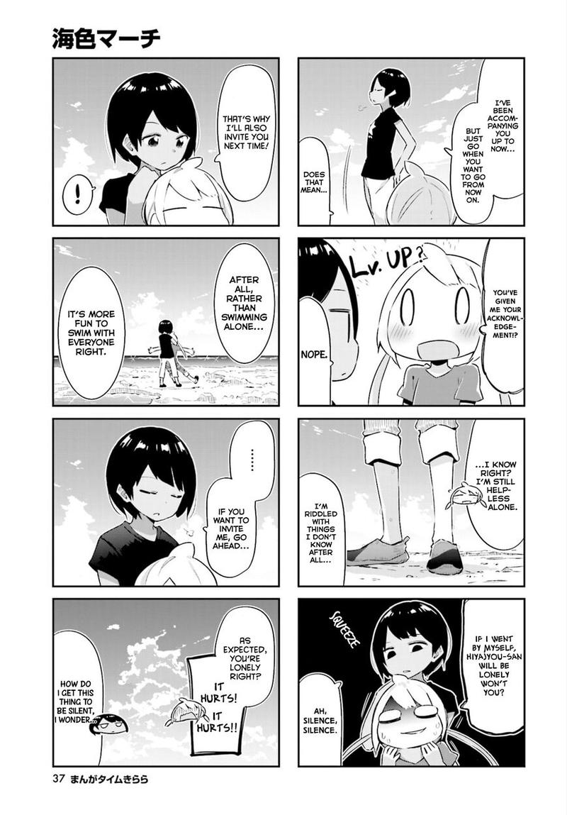 umiiro_march_13_9