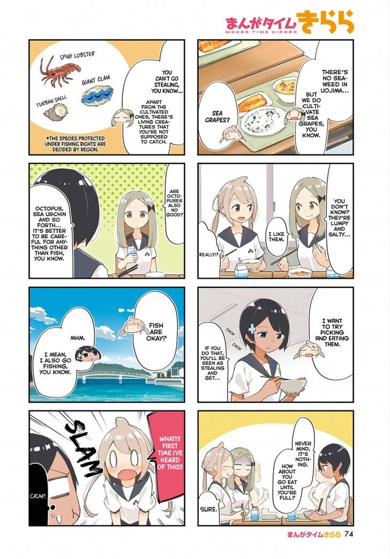umiiro_march_14_2