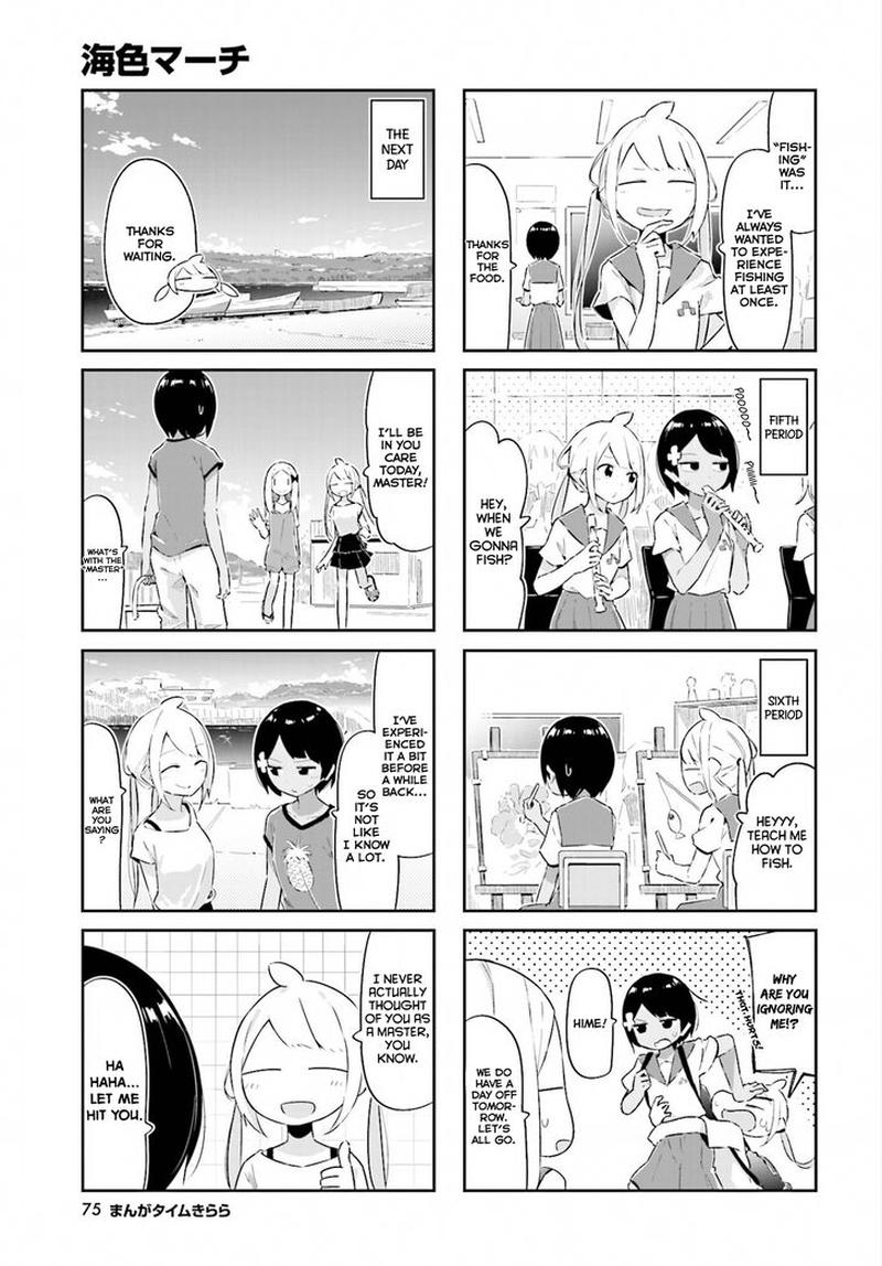 umiiro_march_14_3