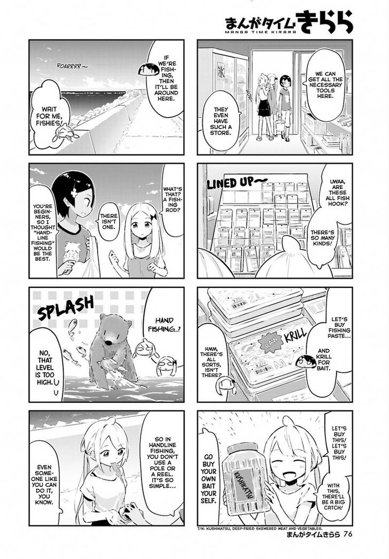 umiiro_march_14_4