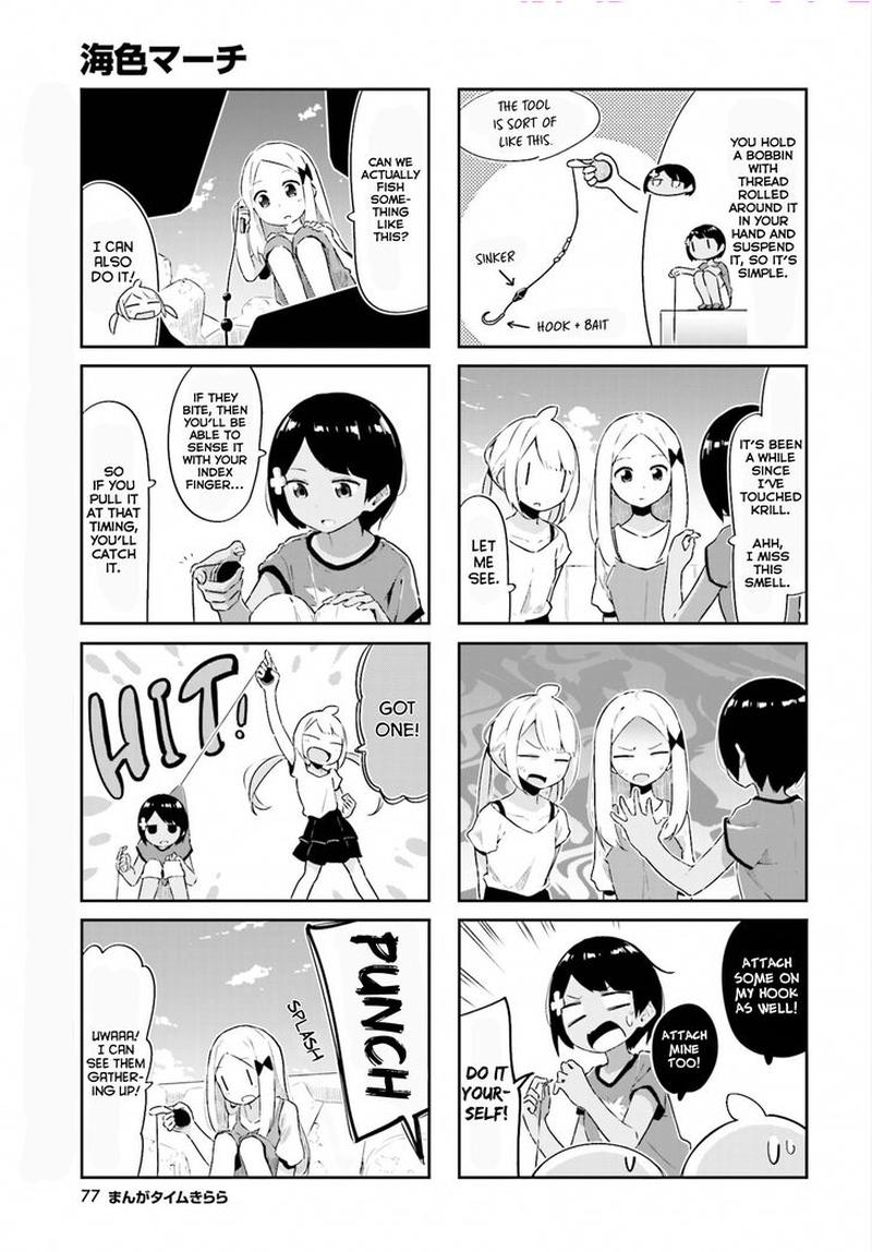 umiiro_march_14_5