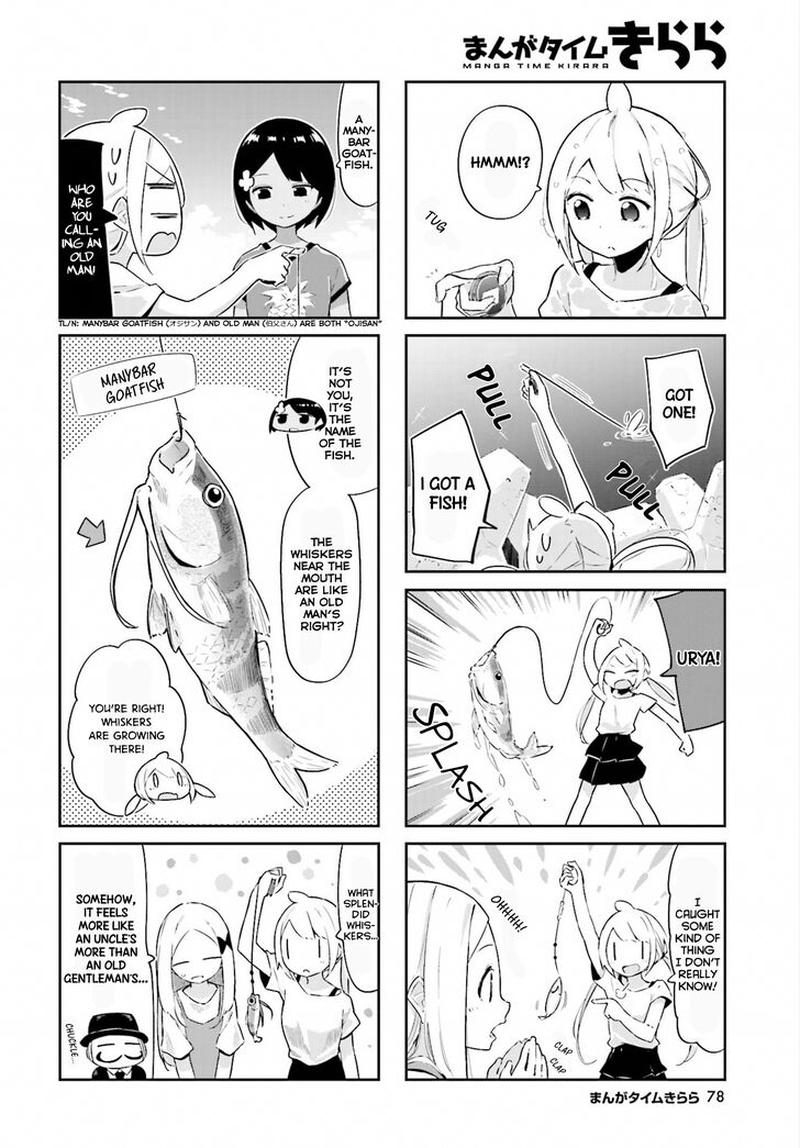 umiiro_march_14_6