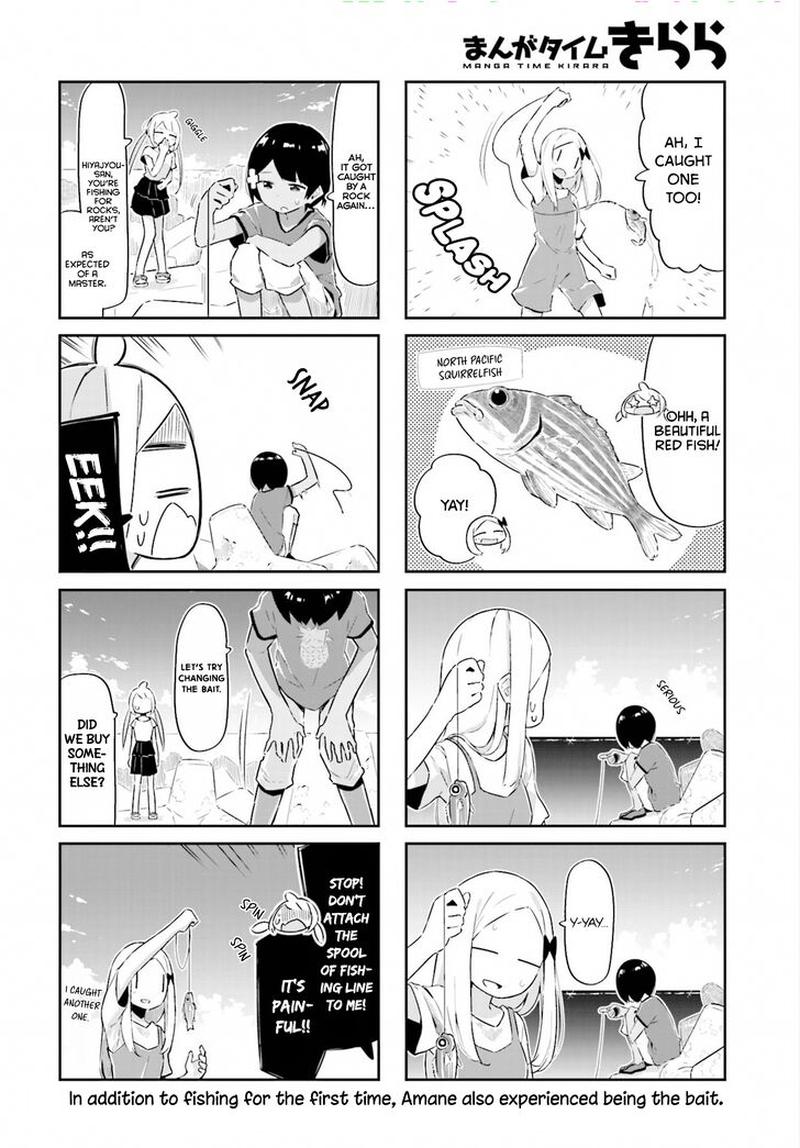 umiiro_march_14_8