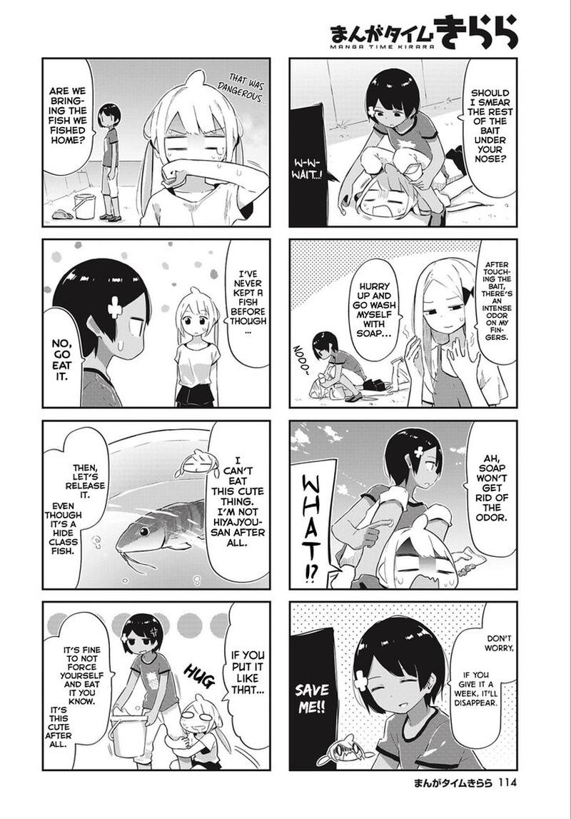 umiiro_march_15_2